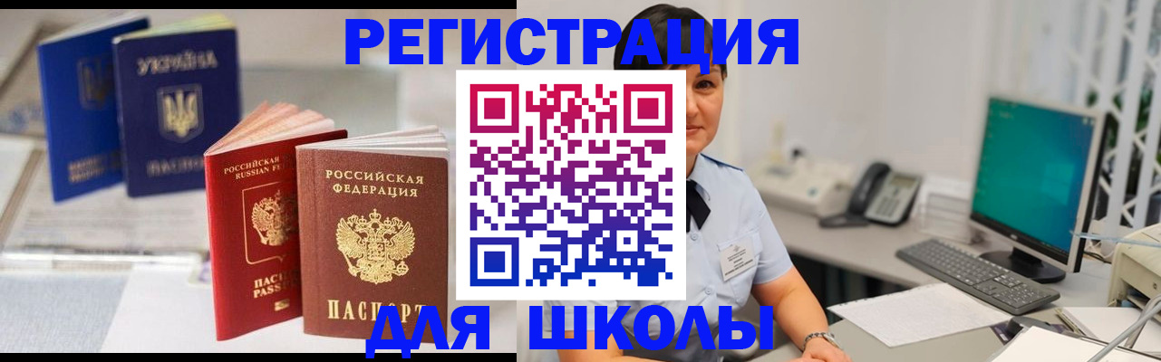 пропишу в квартире в Ялте