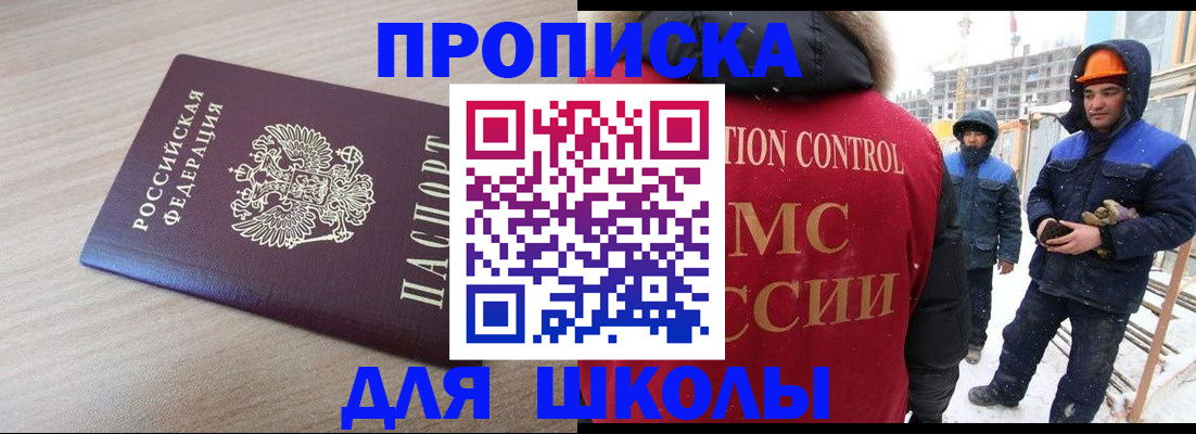 пропишу в квартире в Ялте